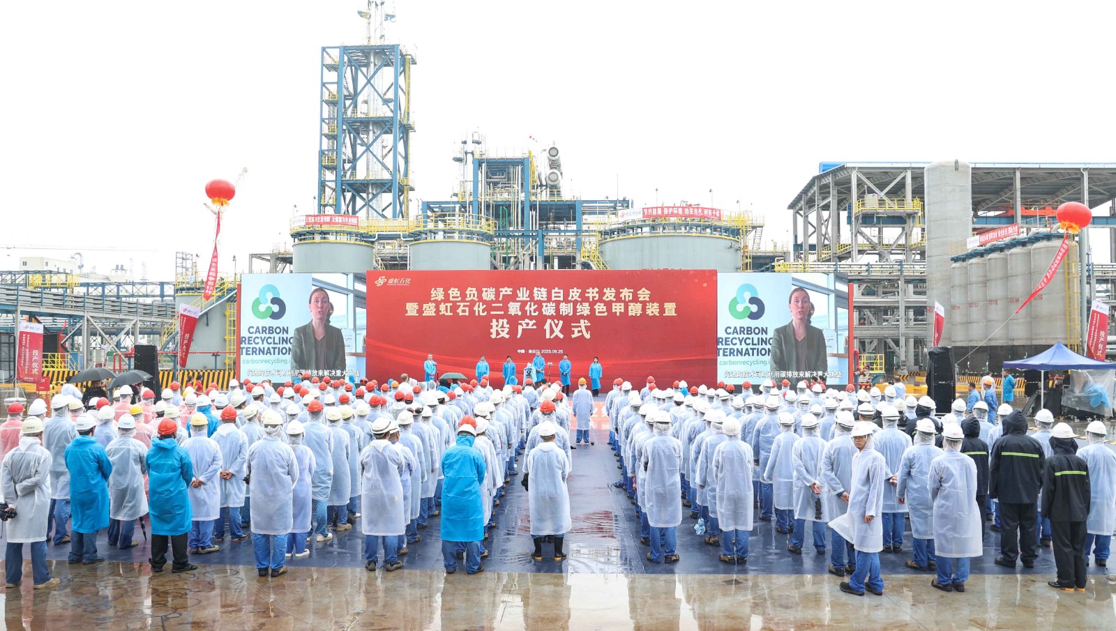 配图四：PG石化二氧化碳制绿色甲醇项目投产。.jpg