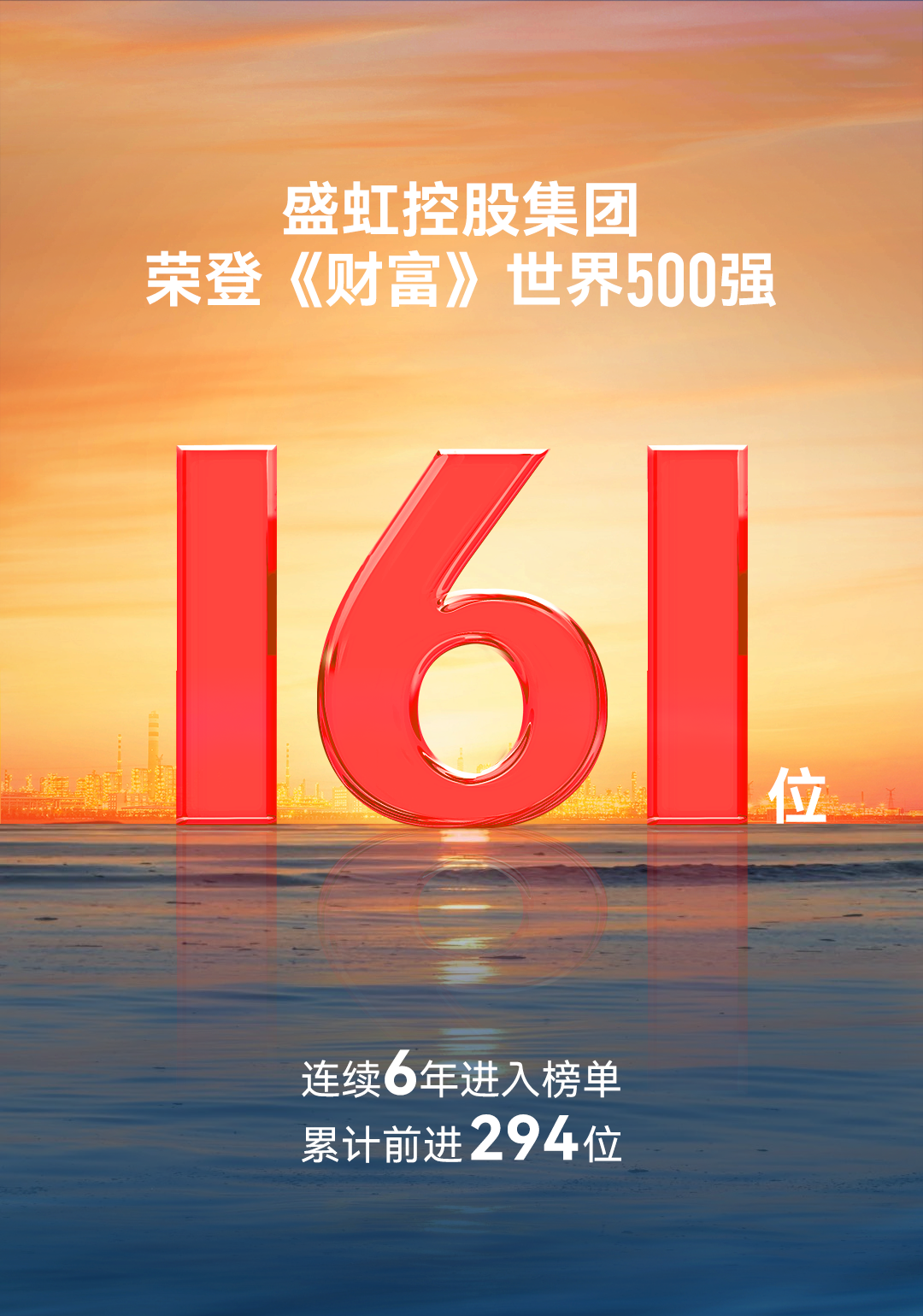 640 (1).png