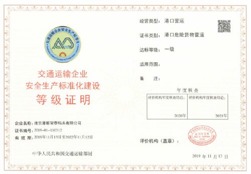 ?gb2312/xwzx/338.html